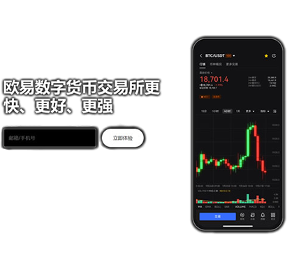 币圈app下载